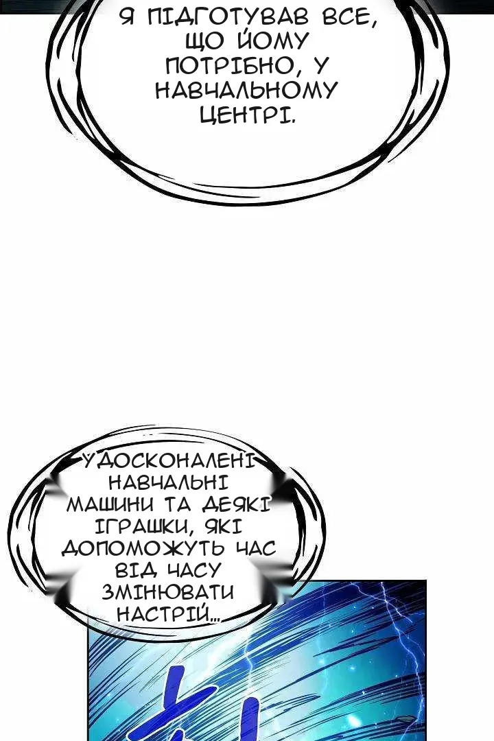 Сторінка 85