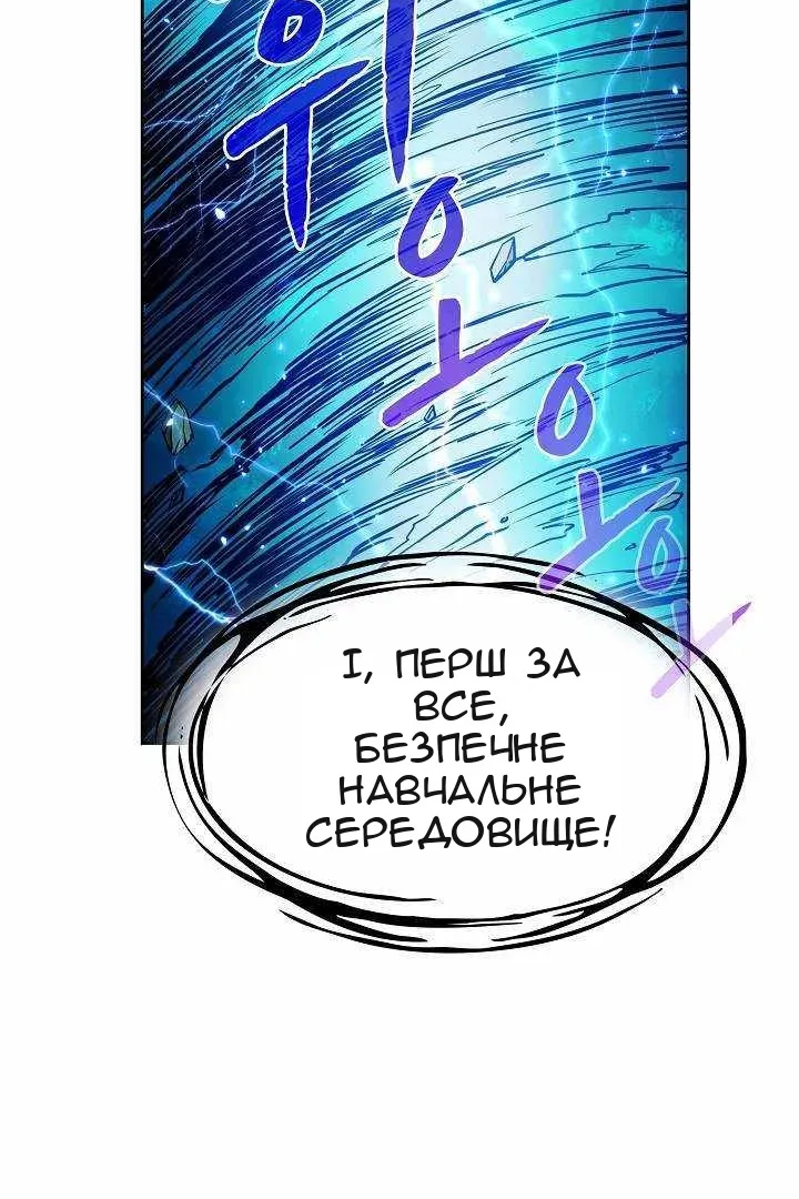 Сторінка 86
