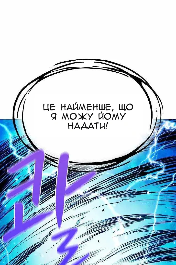 Сторінка 88