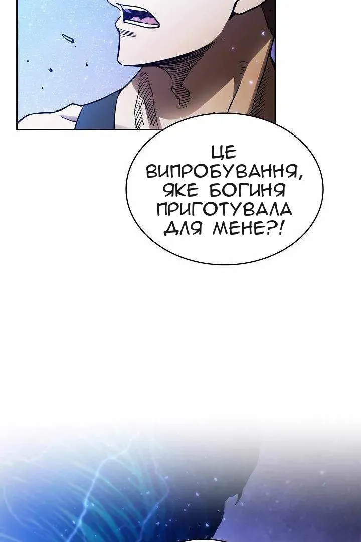 Сторінка 91