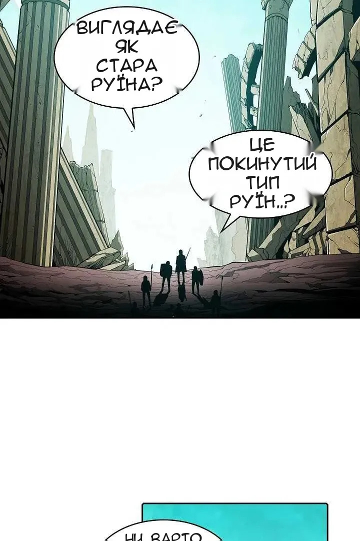 Сторінка 6