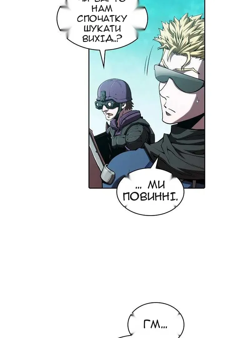 Сторінка 7