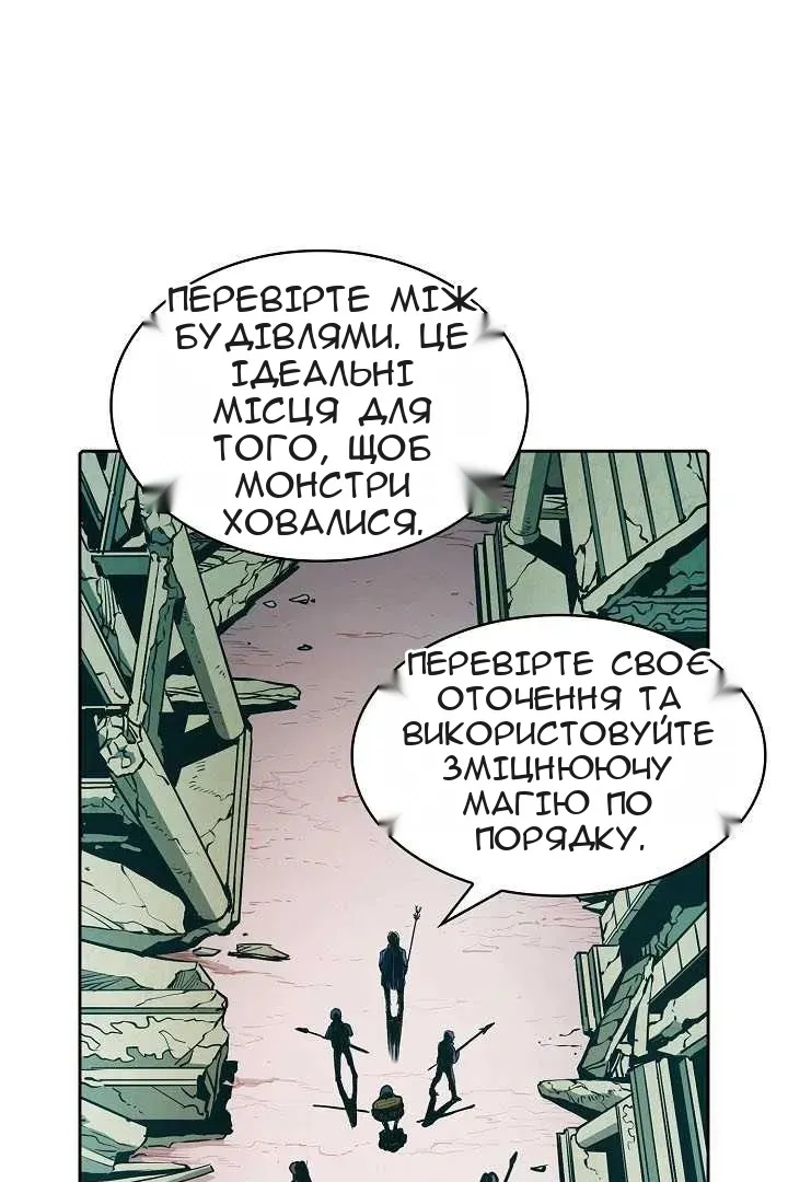 Сторінка 10