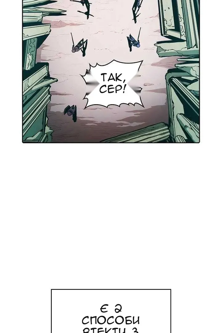Сторінка 11