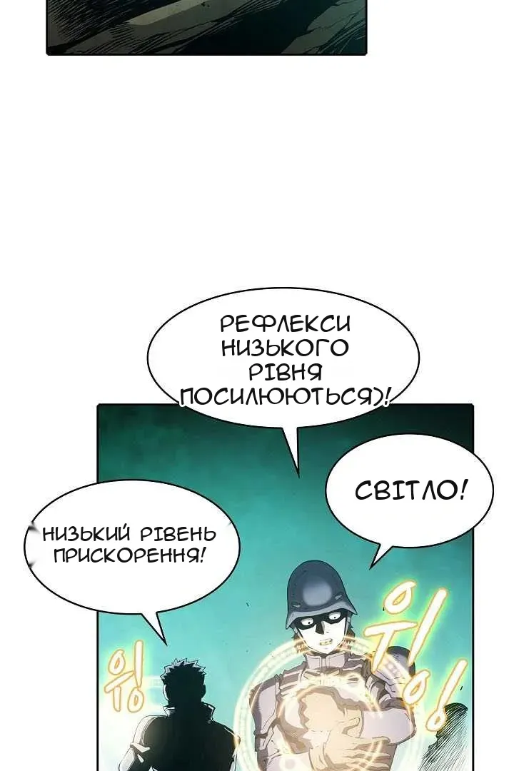 Сторінка 13