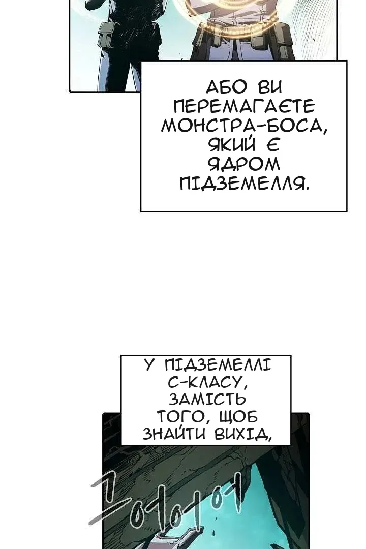 Сторінка 14
