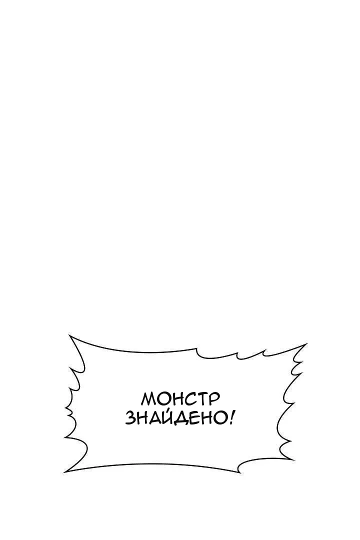 Сторінка 19