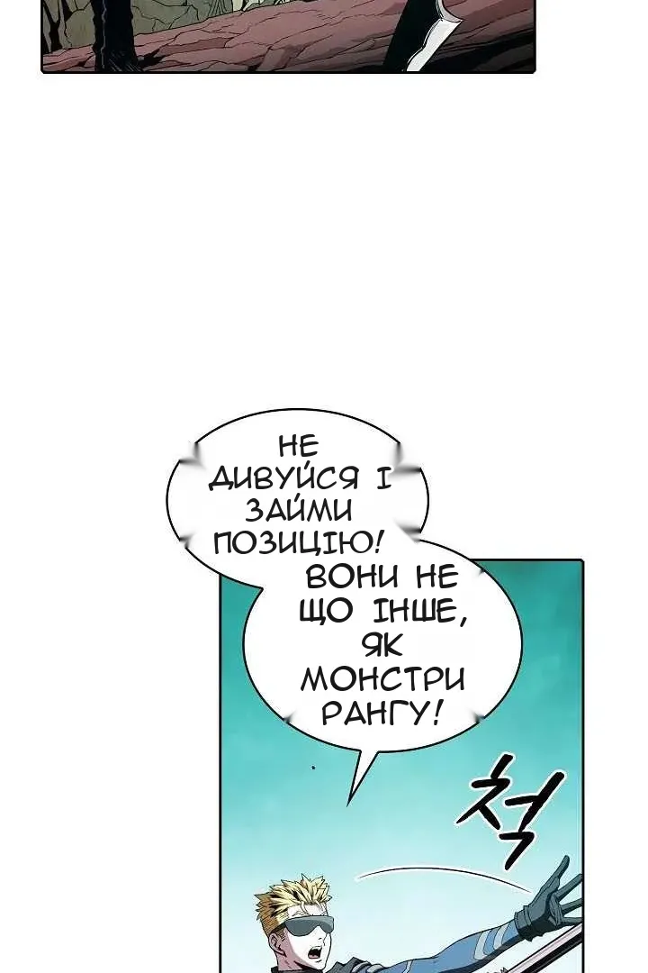 Сторінка 21