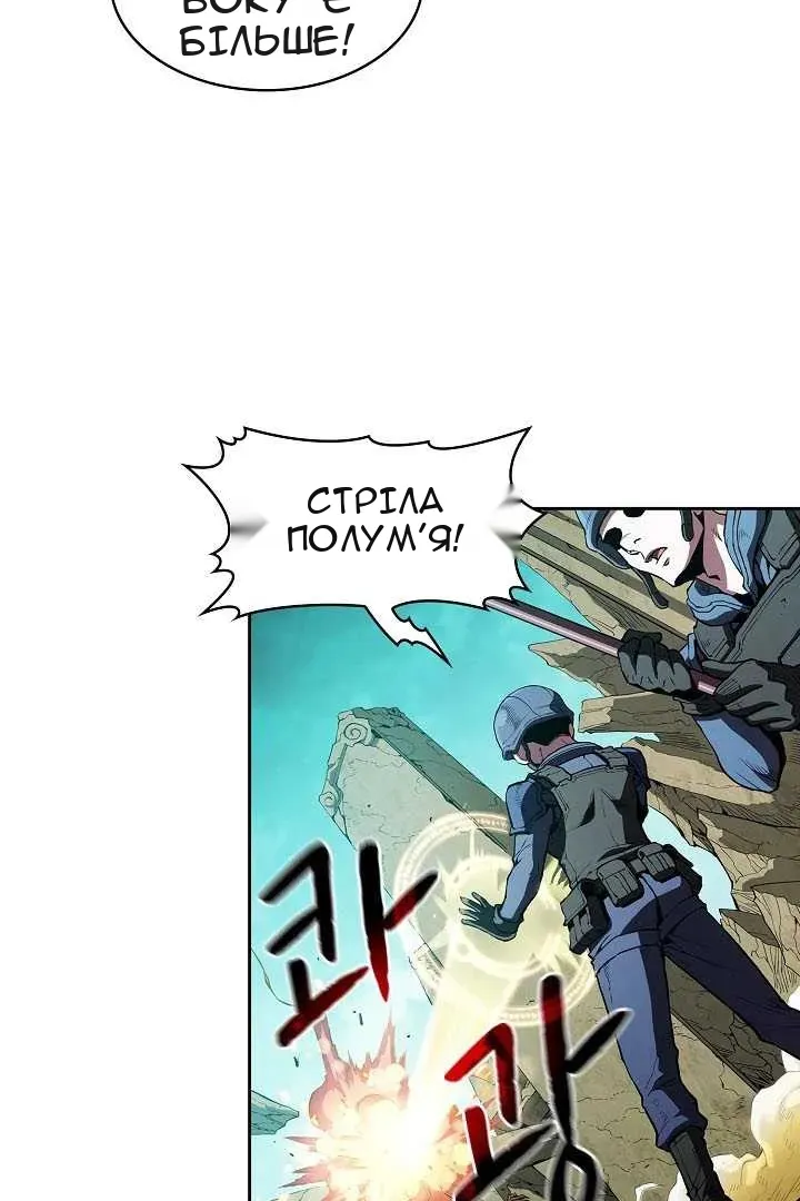 Сторінка 30