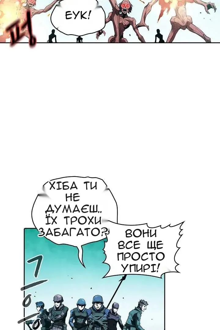 Сторінка 32