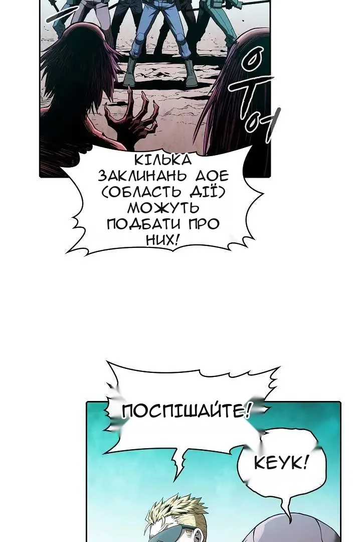 Сторінка 33