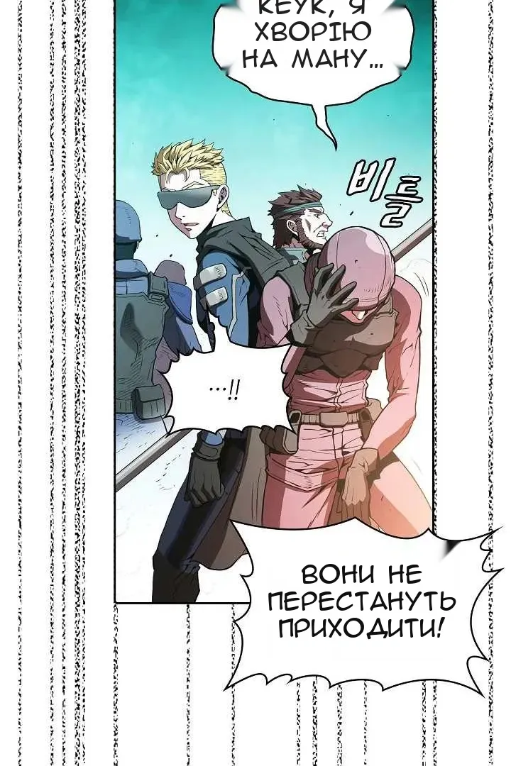 Сторінка 37