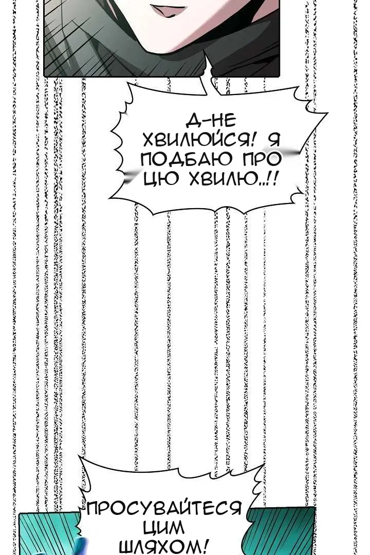 Сторінка 40