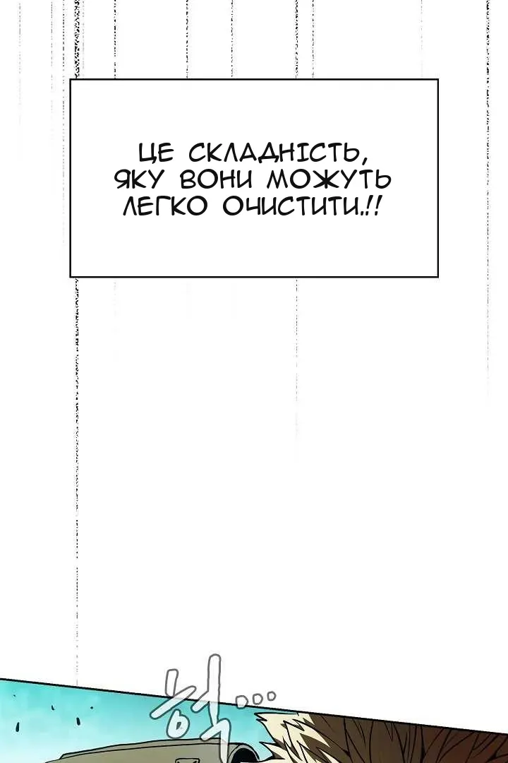 Сторінка 44