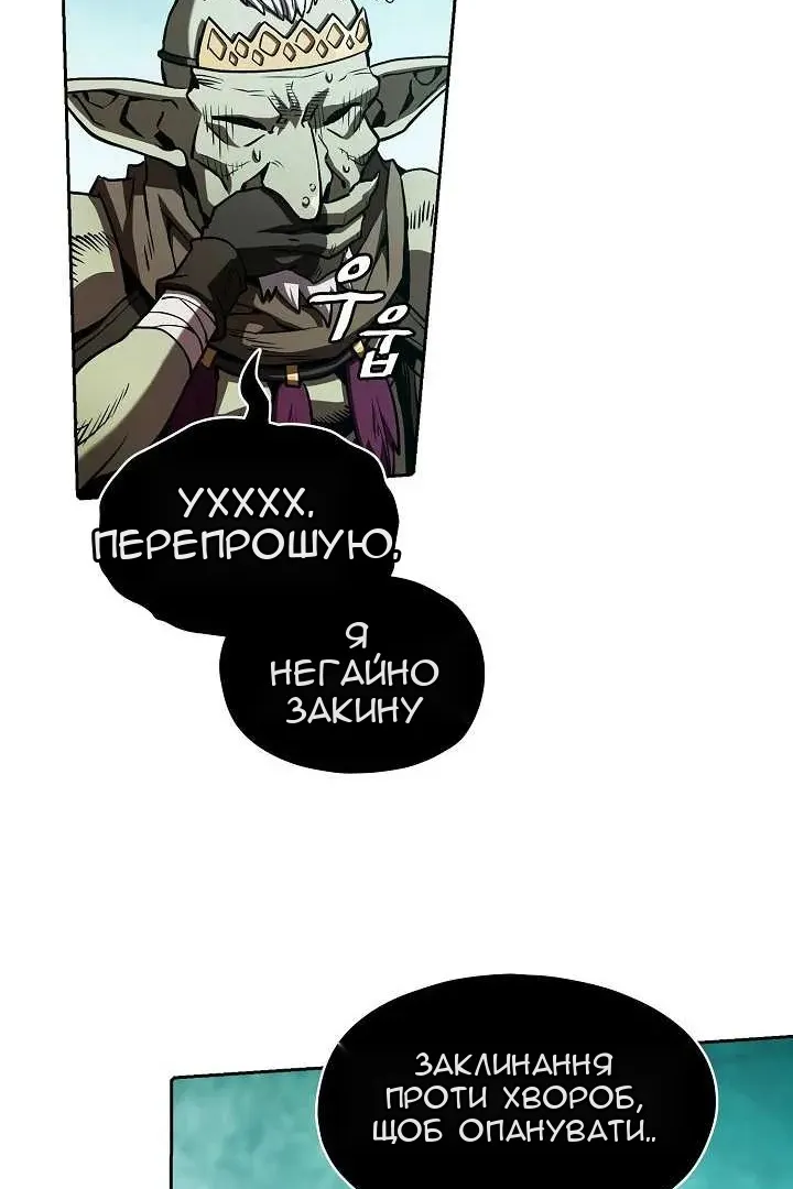 Сторінка 58