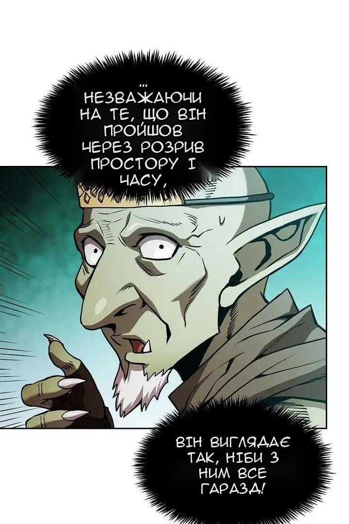 Сторінка 60