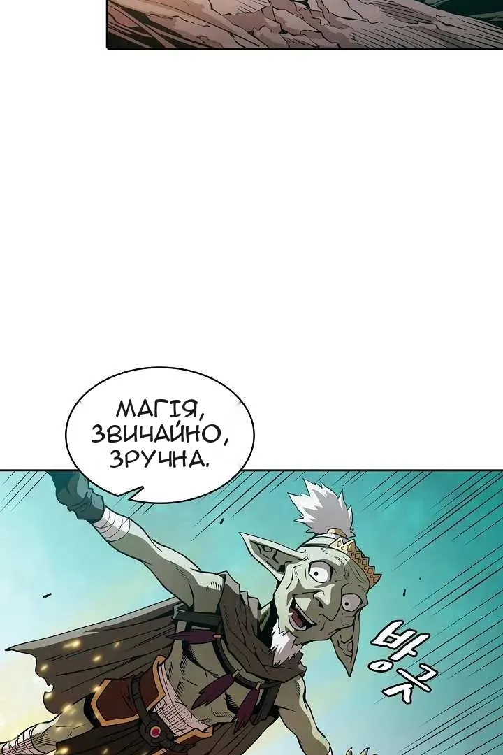 Сторінка 64