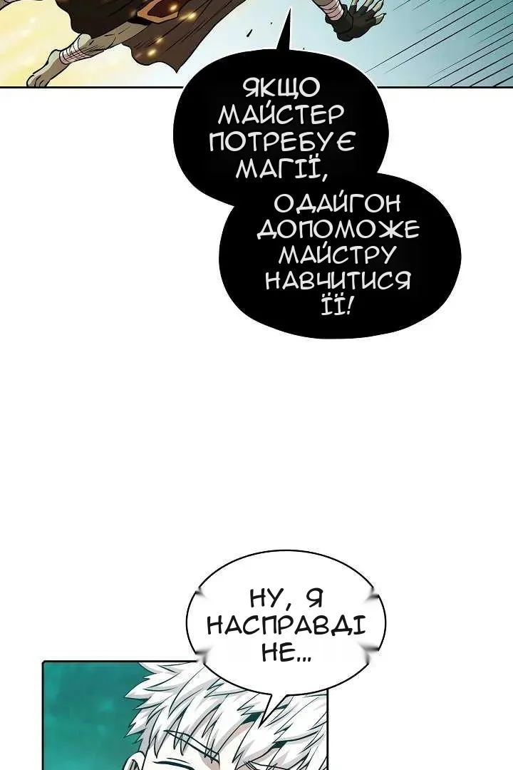 Сторінка 65