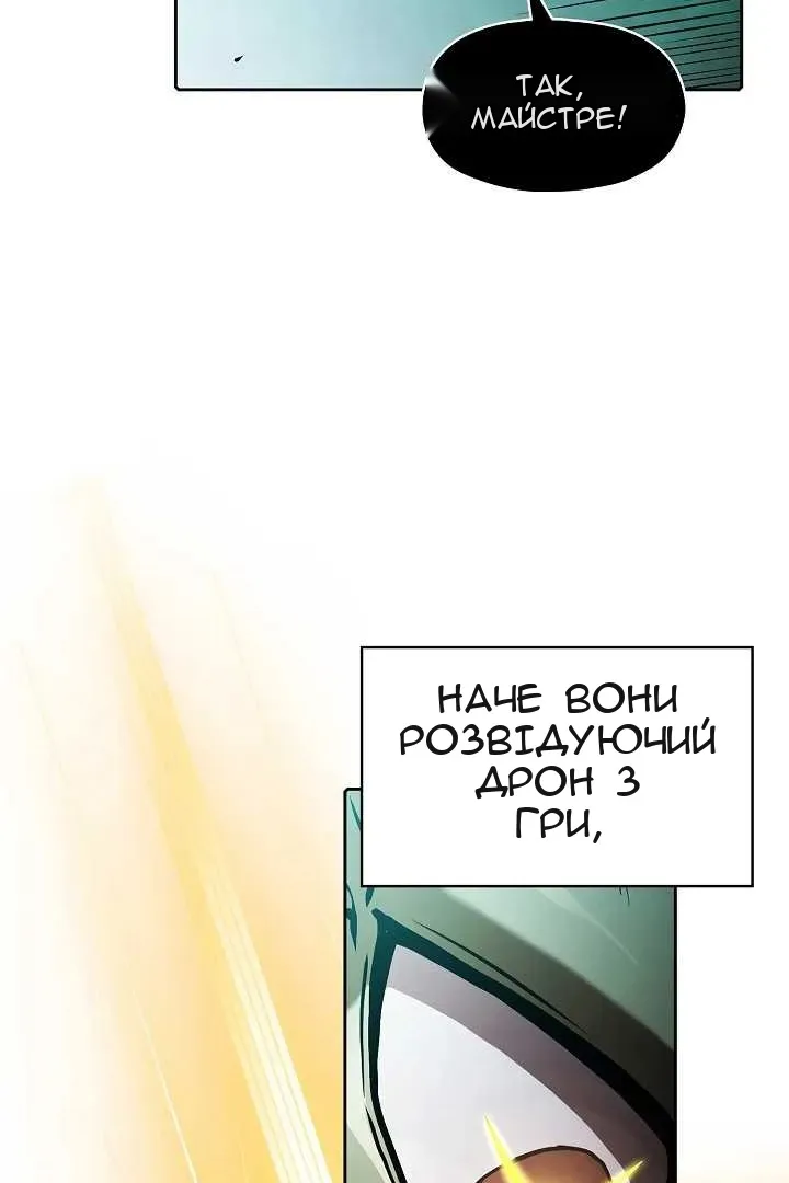 Сторінка 67