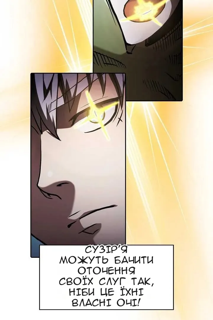 Сторінка 68