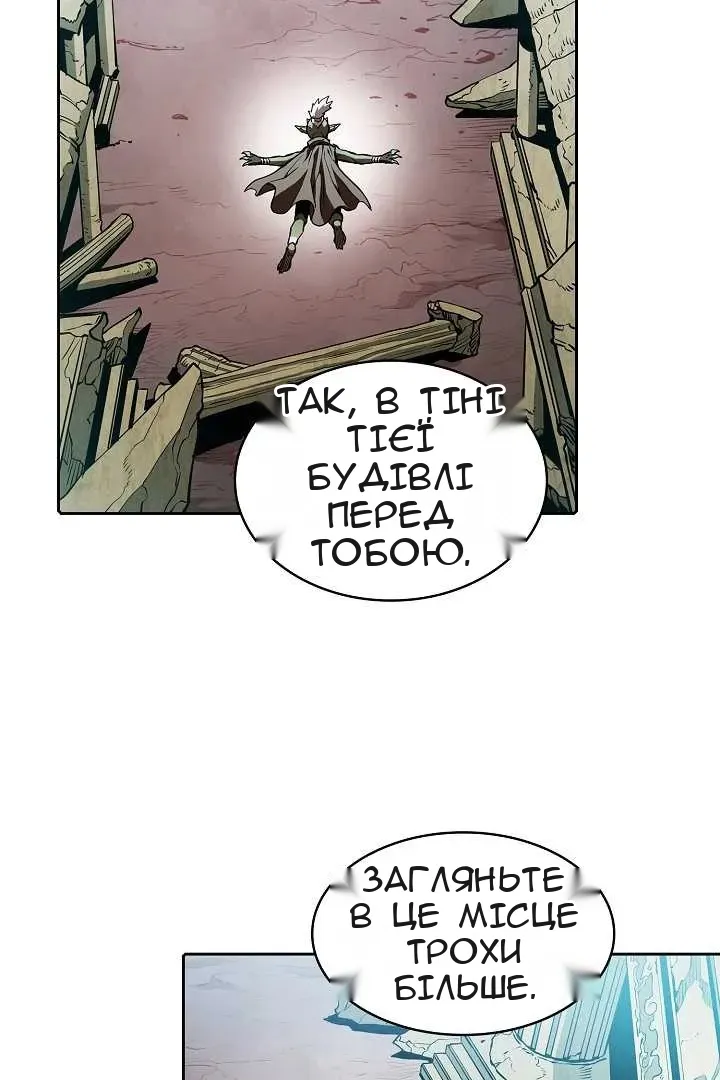 Сторінка 70