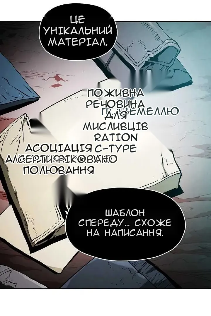 Сторінка 72