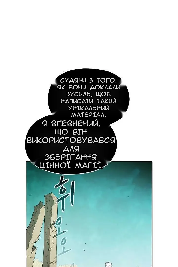 Сторінка 73