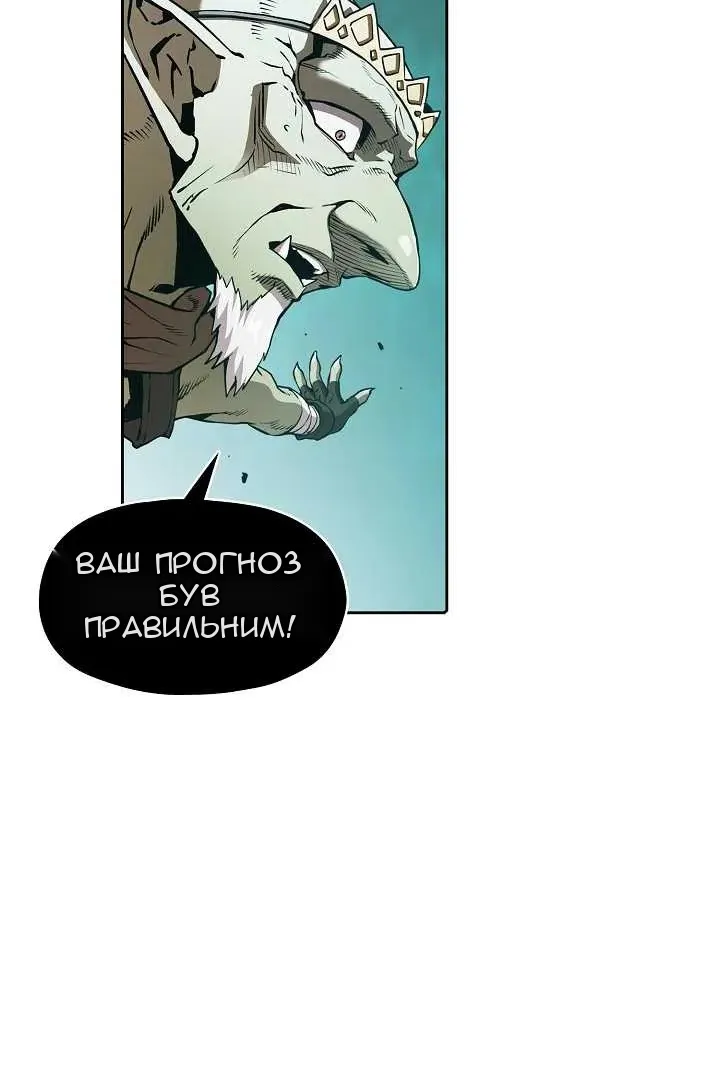 Сторінка 76