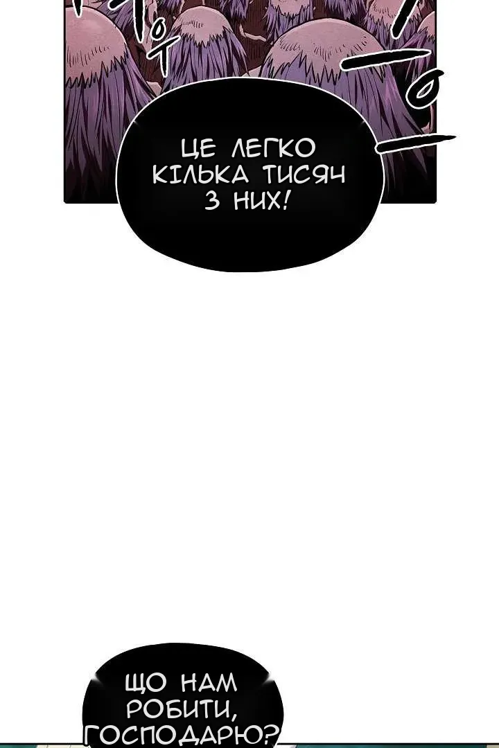 Сторінка 78
