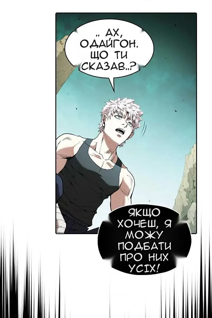 Сторінка 80