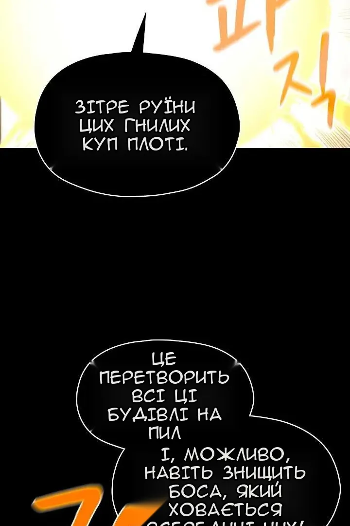 Сторінка 82
