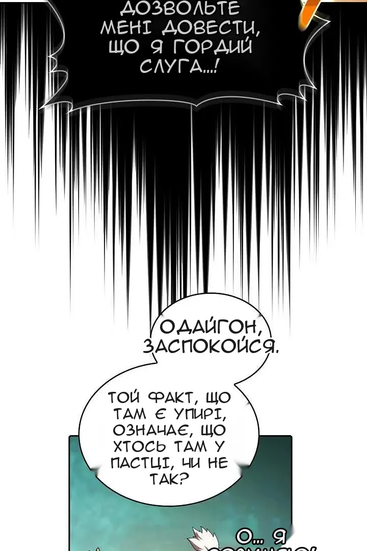 Сторінка 84