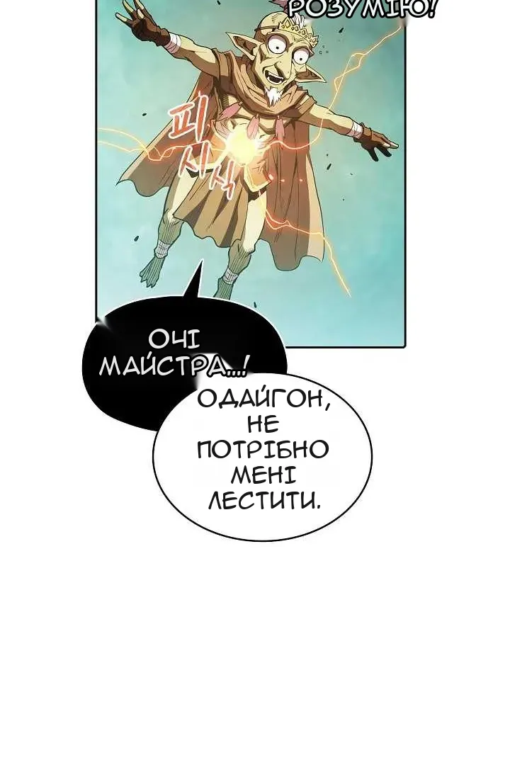 Сторінка 85