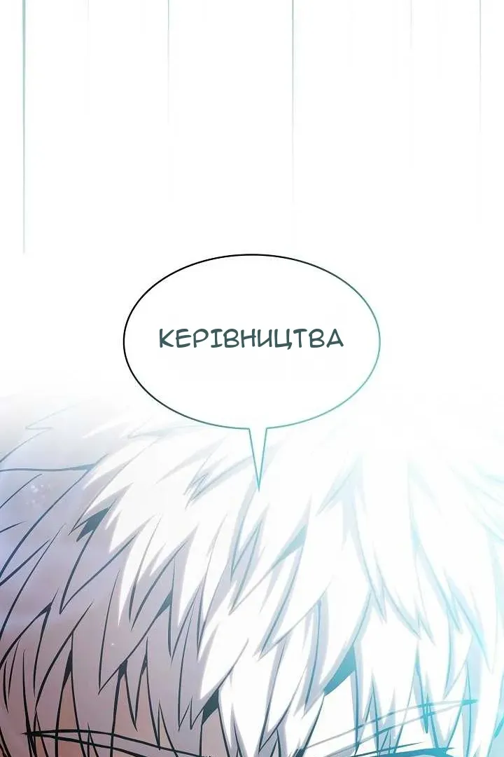 Сторінка 94