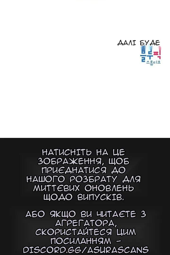 Сторінка 96