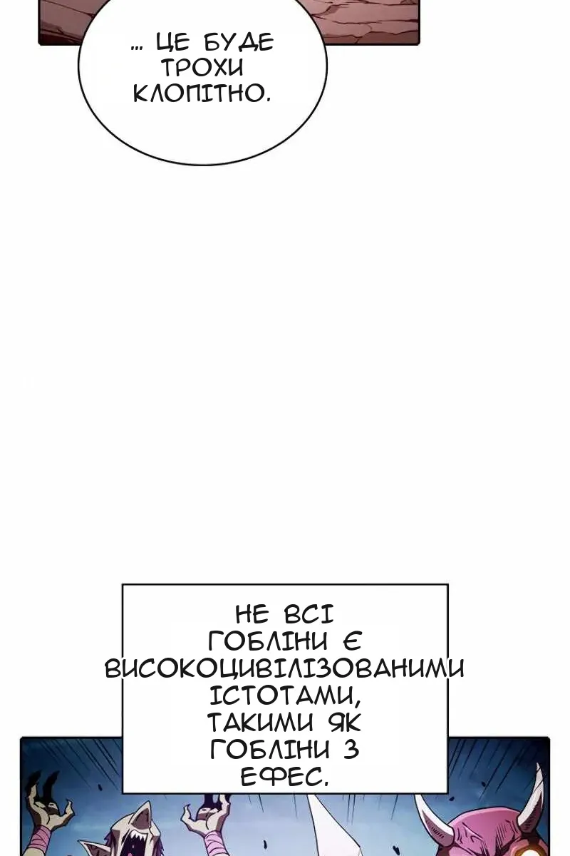 Сторінка 8