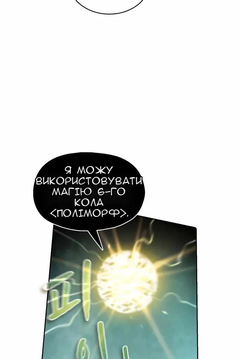Сторінка 12