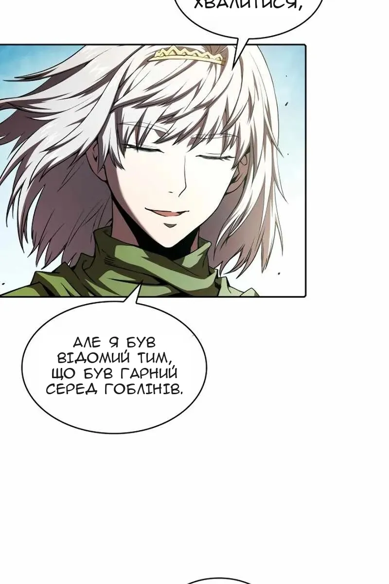 Сторінка 17