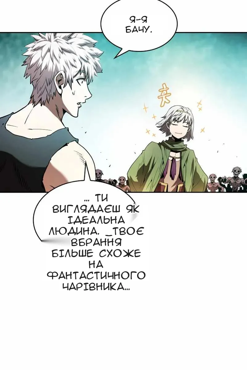 Сторінка 18