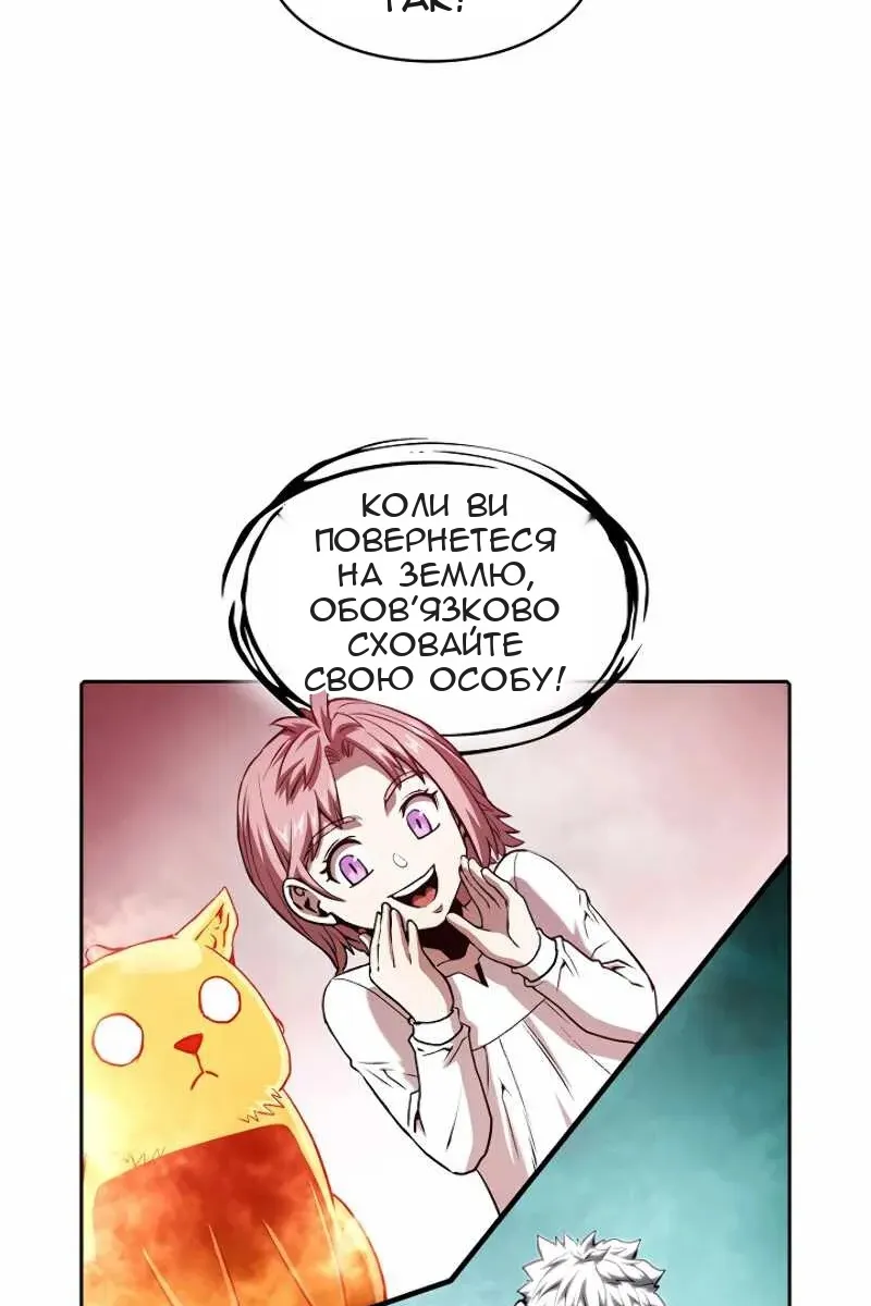Сторінка 20