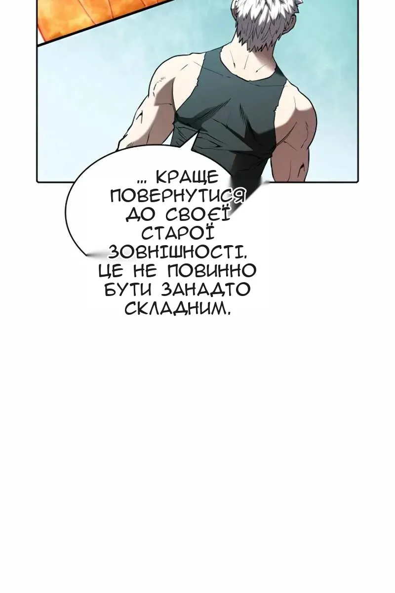 Сторінка 21