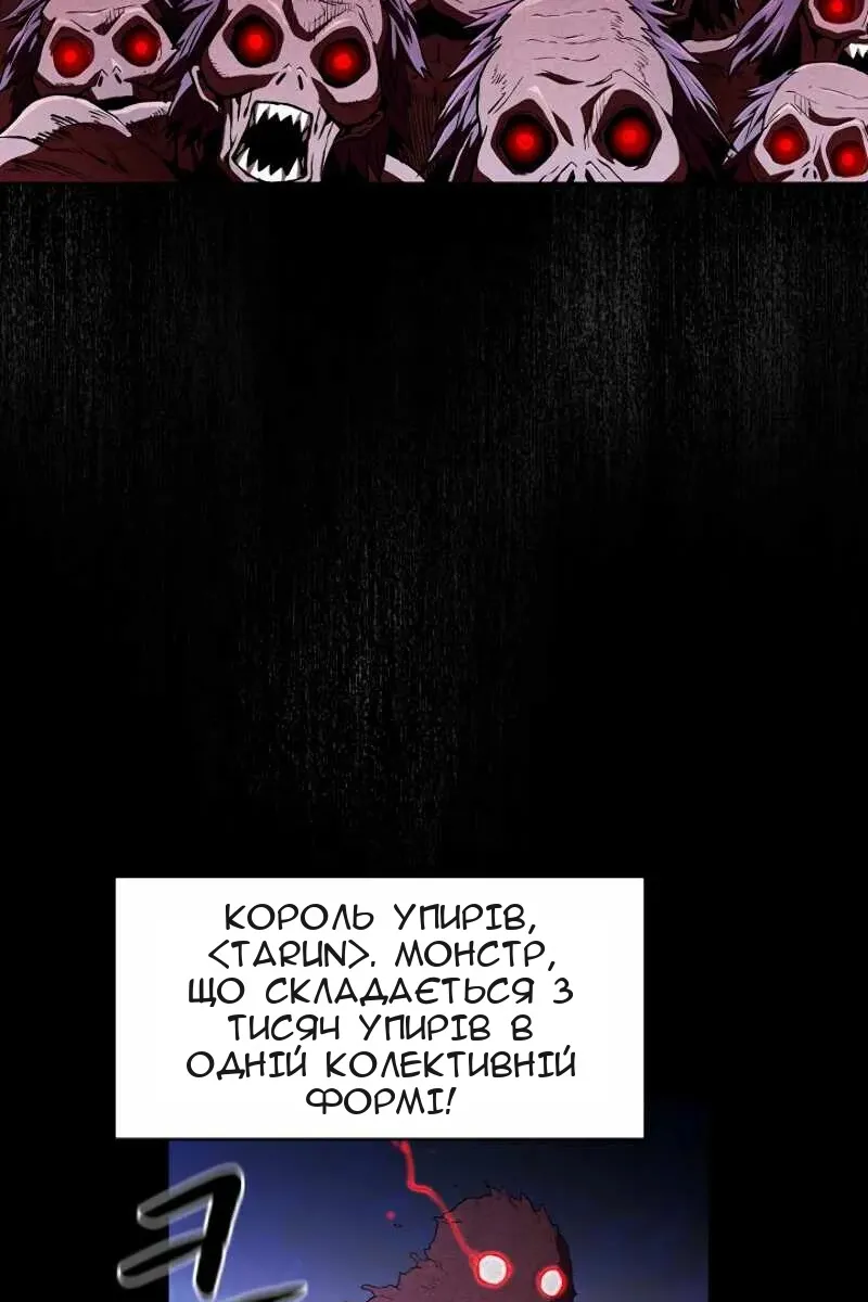 Сторінка 28