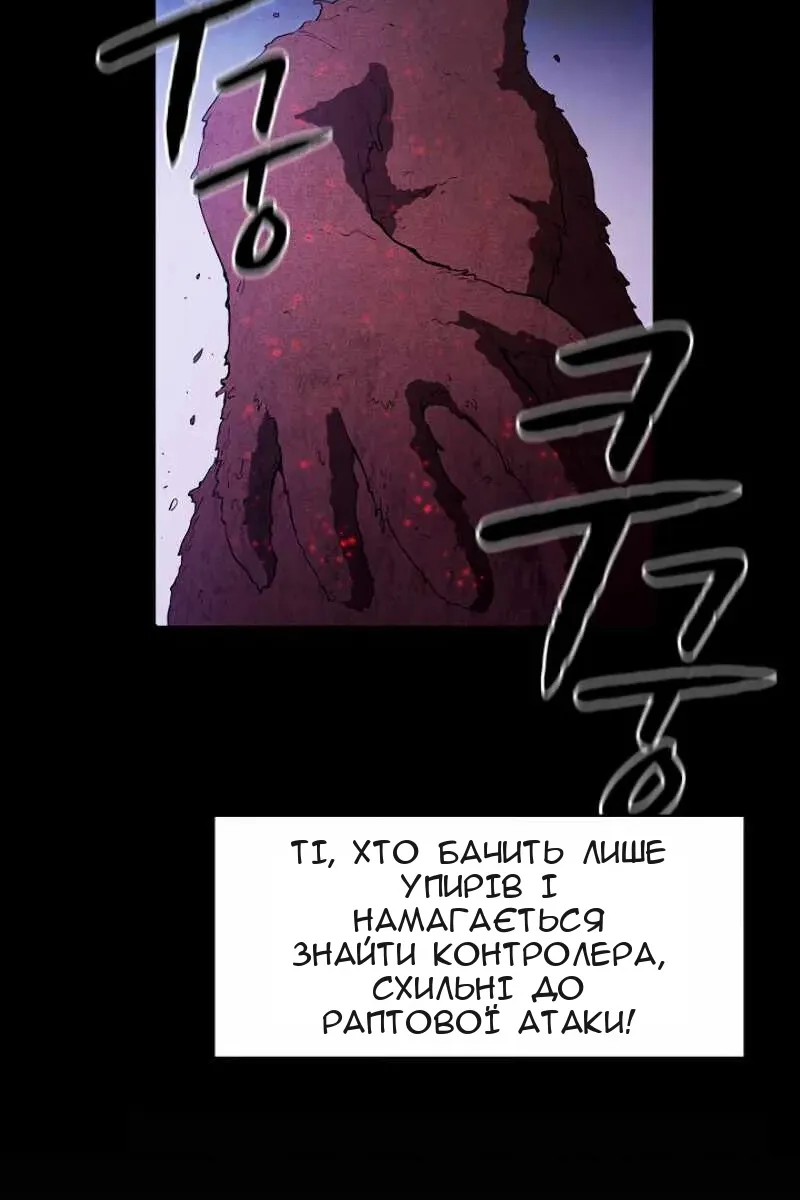 Сторінка 29