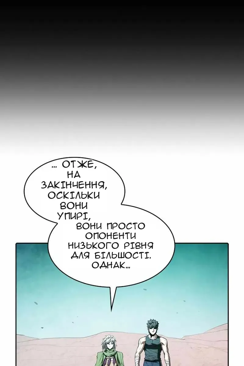 Сторінка 30