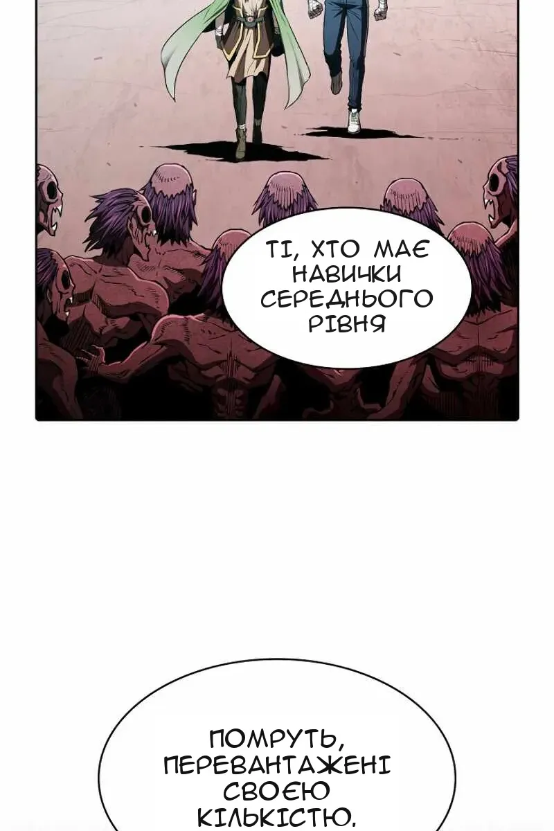 Сторінка 31
