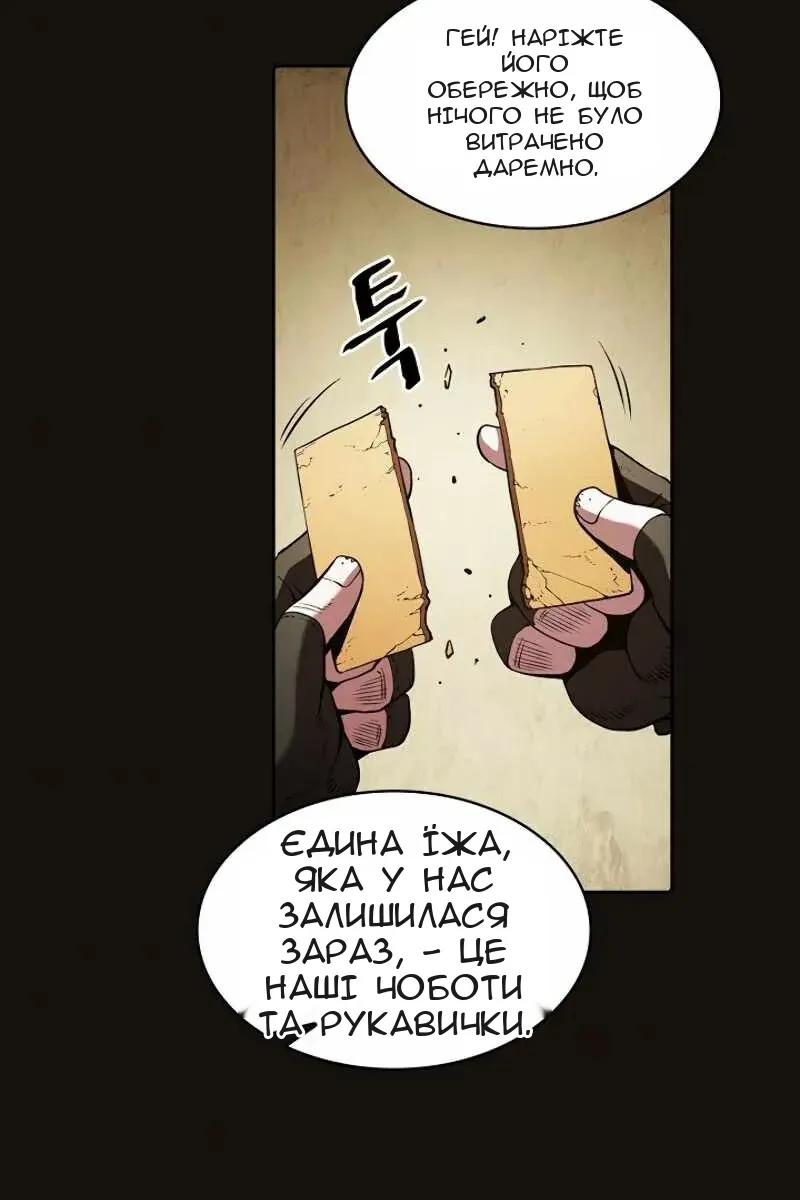 Сторінка 35