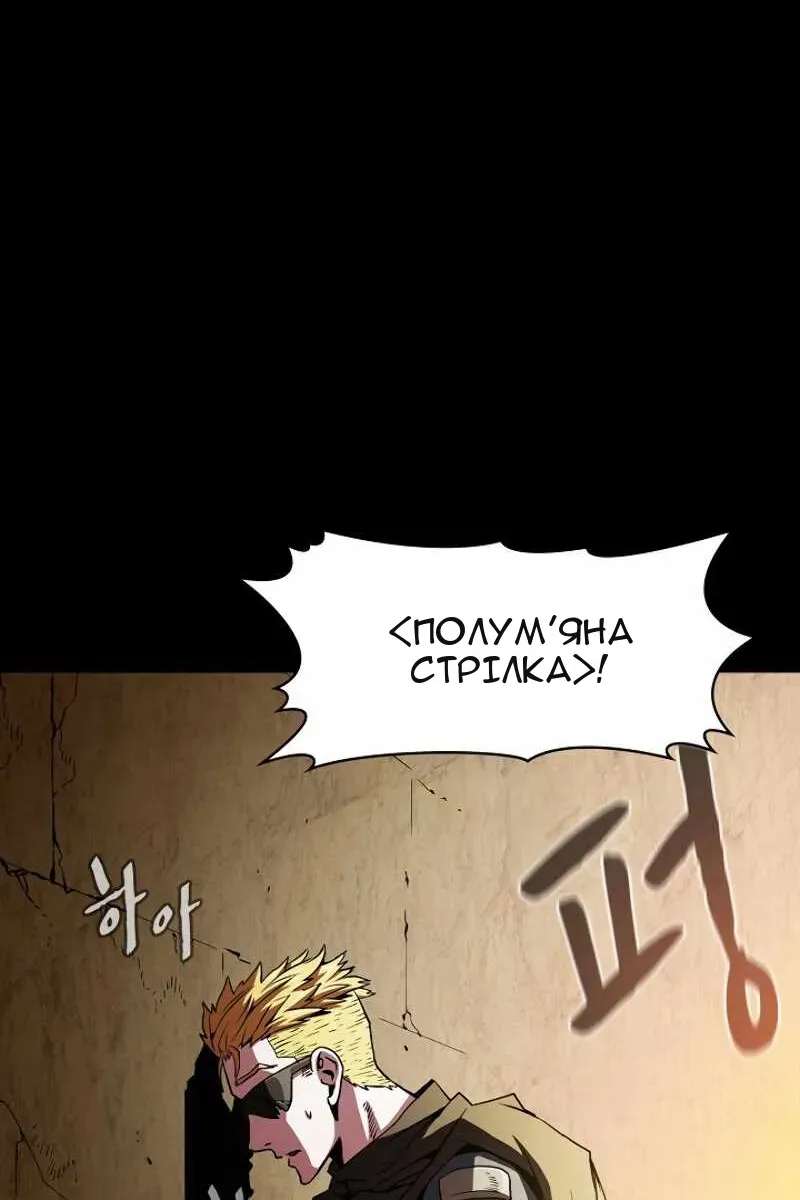 Сторінка 50