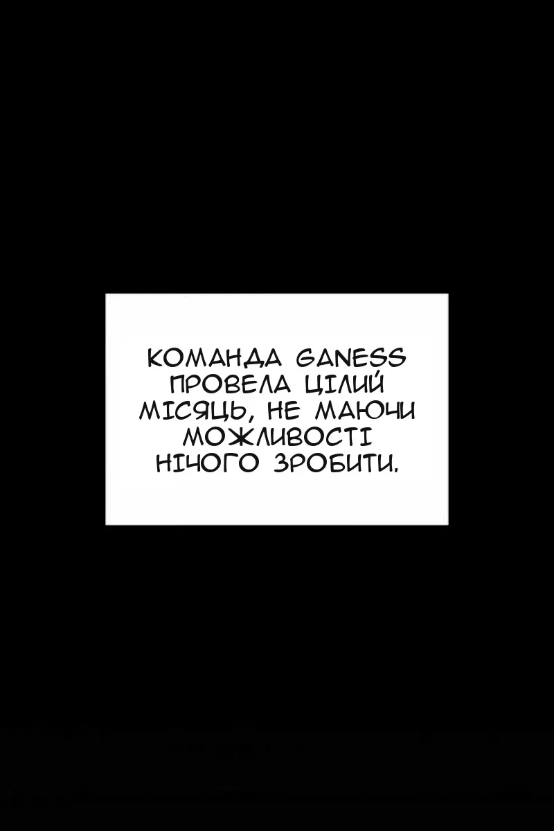 Сторінка 53