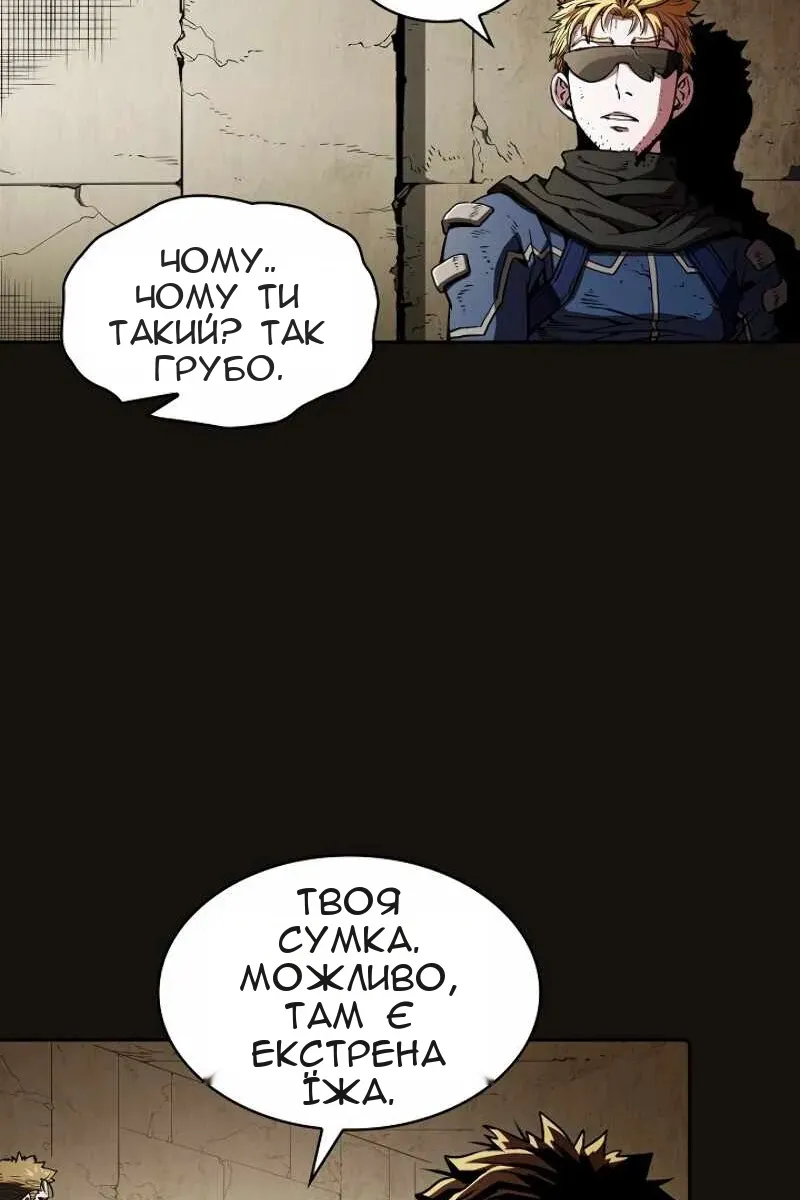 Сторінка 55