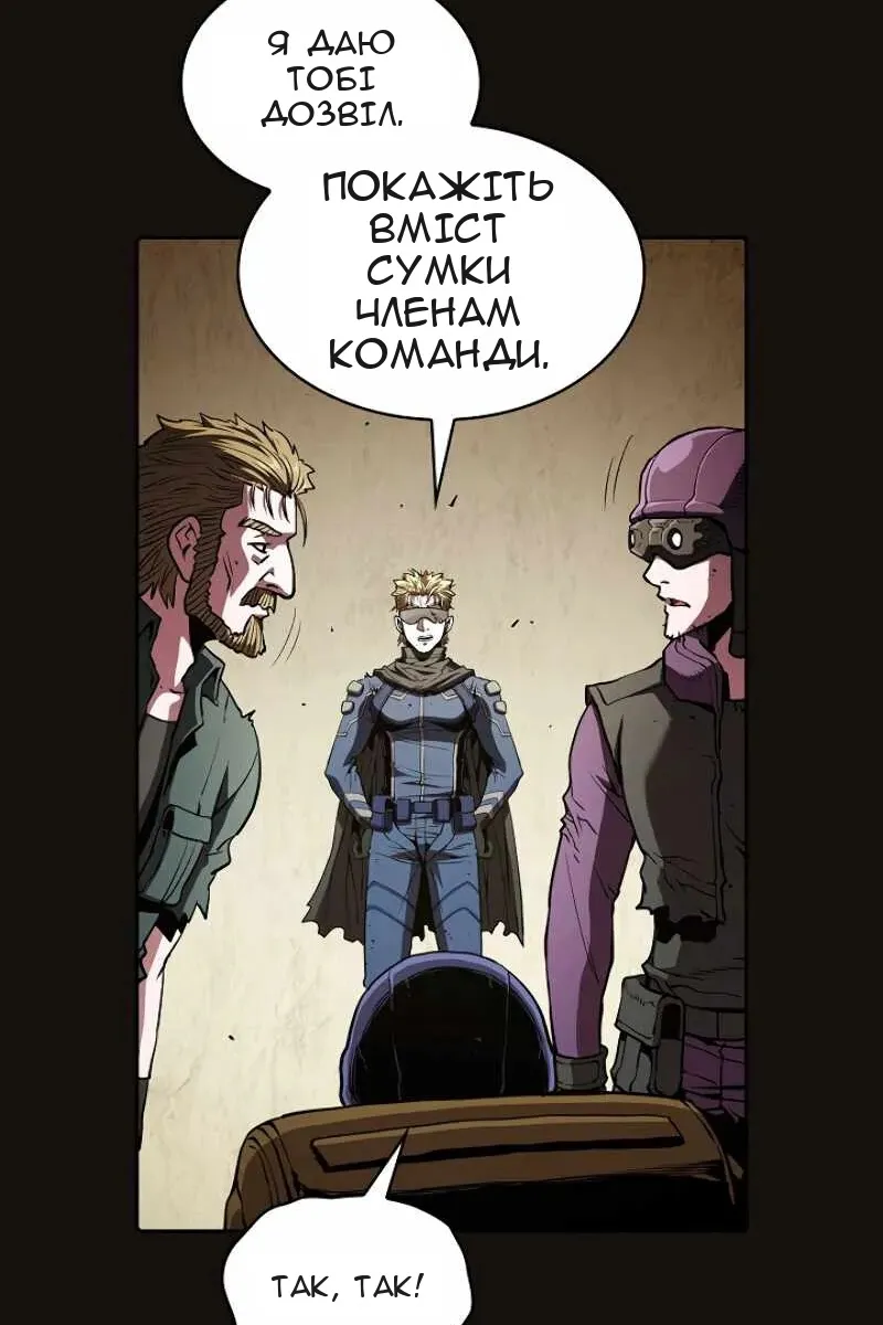 Сторінка 58